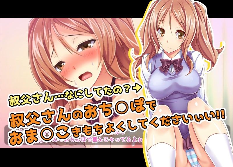 【いいなり中毒】ナマイキ盛りで反抗的な巨乳●●姉妹を催●アプリで強●孕ませレ◯プ！！（モーションコミック版）