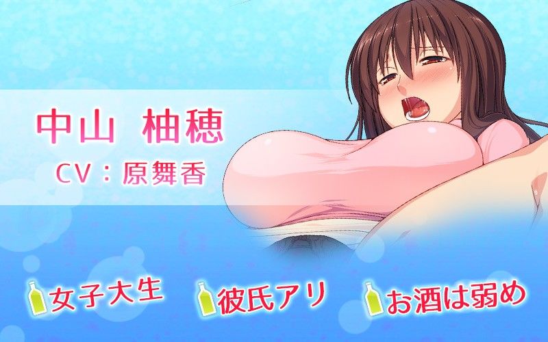 泥●させれば楽勝セックス〜従姉編〜（モーションコミック版）