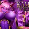 精魔サキュバスKAMI 〜SEX BATTLE〜