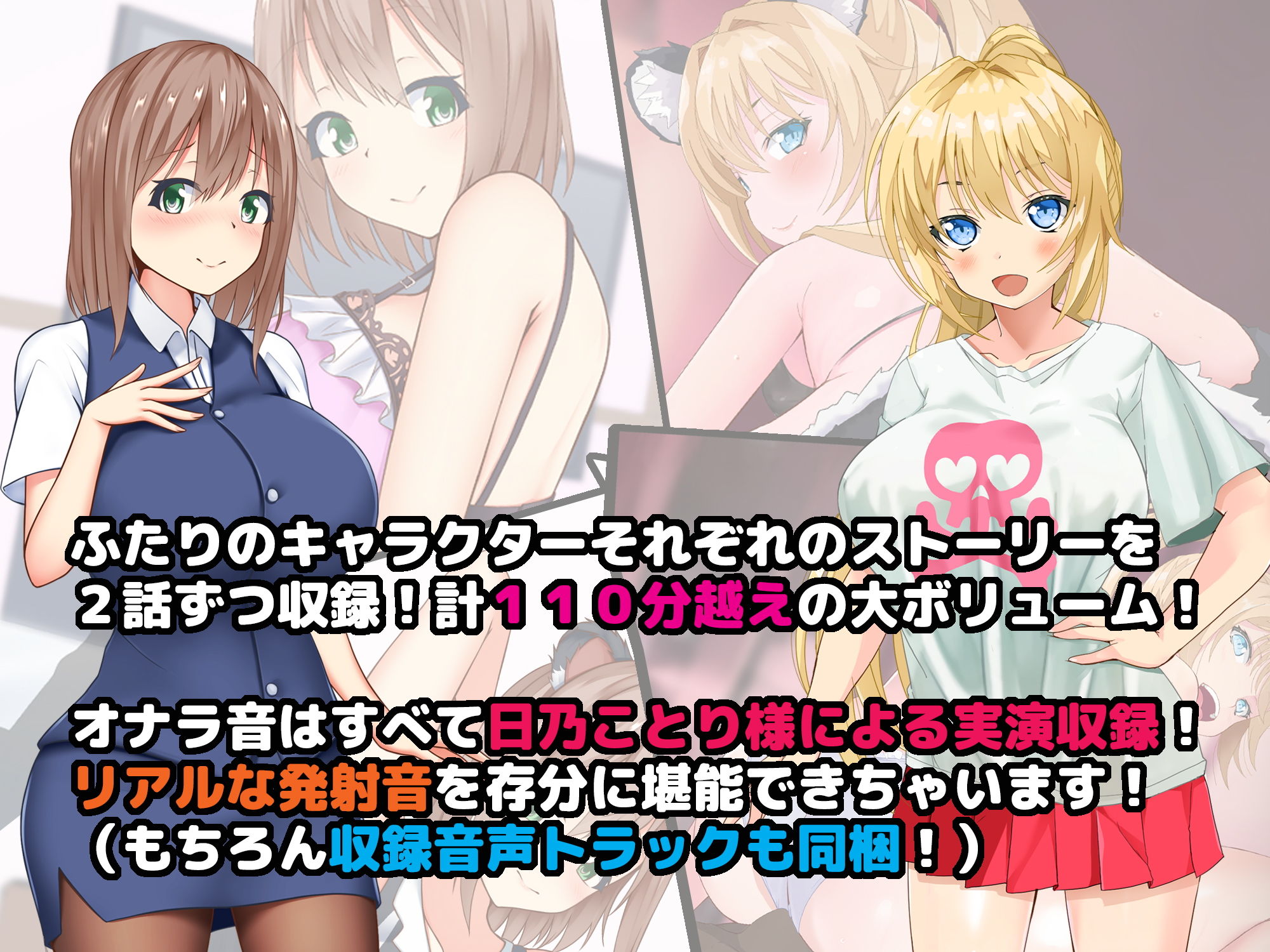 神アぷリ -○○○を嗅ぎたい紳士と嗅がせたい淑女専用マッチングアプリ登場！？-