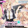 同棲中の彼女のギャル妹が僕とこっそりセックスしたがる話 The Motion Anime