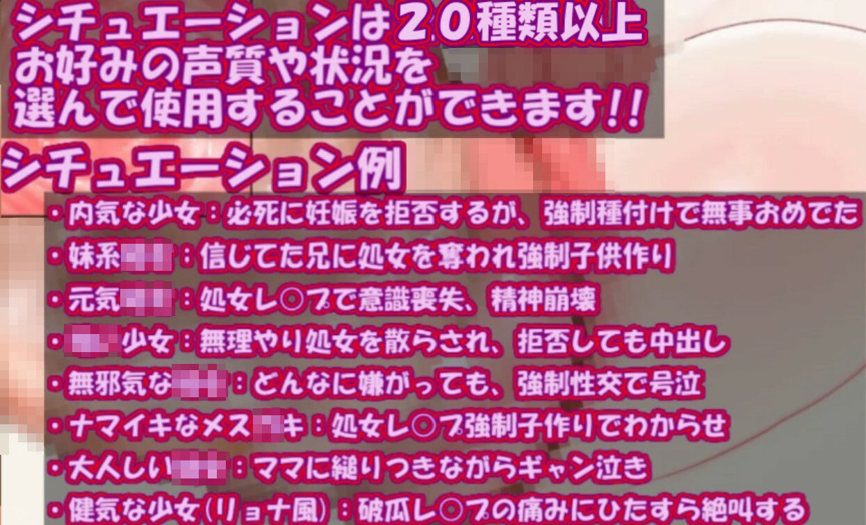 ち〇さいアーニャちゃんと無理やりしたい04