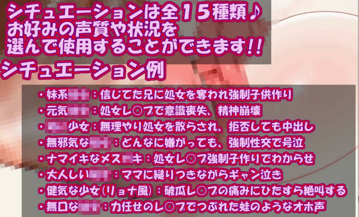 ち○さい子と無理やりしたい総集編07〜13