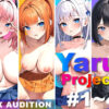 YaruProject ヤレるアイドルセックスオーディション