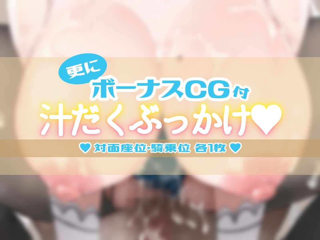 【ぬるぬる動くLive2D】 爆乳バニーおほ声おねだり発情期【ブルアカエロアニメ】