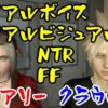 【ROMV010】FFエアリーがFFクラウルをNTRセックス男性視点