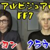 【ROMV015】FFナヨンとFFクラウルのセックス女性視点