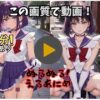 【15分アニメ】セーラー戦士のえっつぃ動画（ほた〇編）