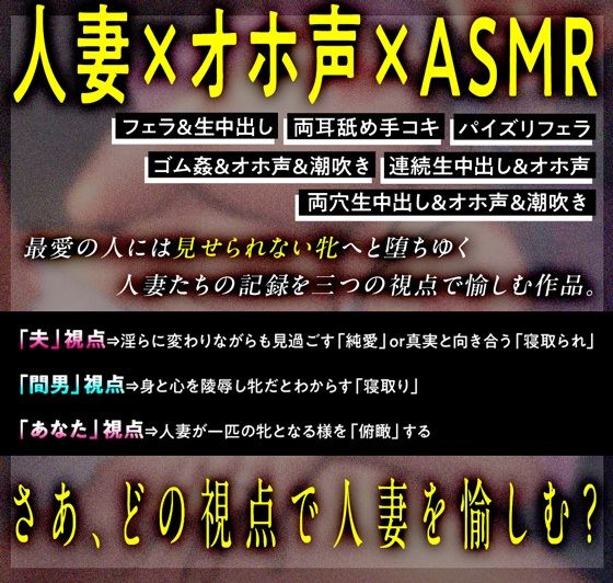 ≪ギリギリ特典付≫人妻はじめ〜不祥事もみ消しを体で支払う女教師〜