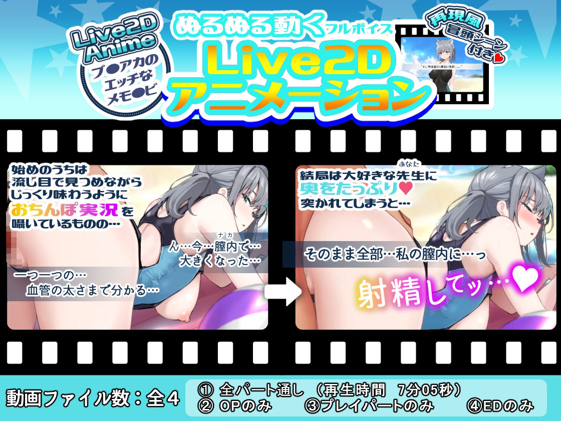 【ブル●カLive2D】囁くように貴方を誘うダウナー狼娘とじっくり味わう性処理交尾【ぬるぬる動くエロアニメ】