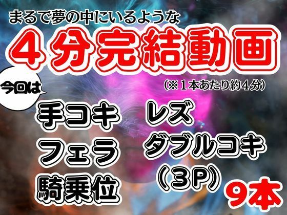 【白昼夢】ヒノエミノトと見る夢3P作品【白昼夢シリーズ総集編】