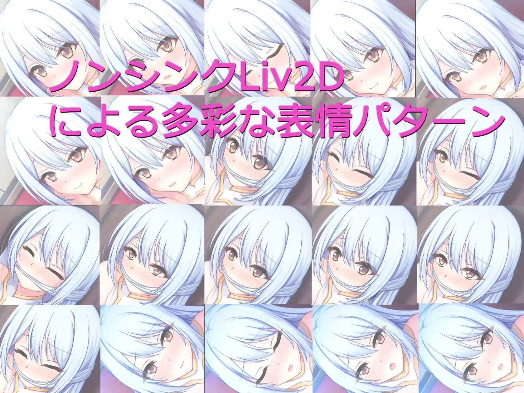 【ノンシンクLive2D】×KU100バイノーラル〜聖女様でもイカされたい！！〜