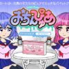 おちんぴゅあ ep2-1