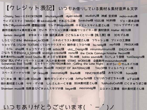 ぶっかけ触手と拘束女の強●どスケベ潮吹きショー