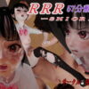 RRR-SHIORI