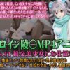 新ヒロイン陵○MP4アニメNo.11［援交美少女にお仕置き］